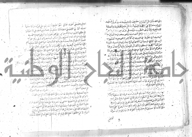 نسيم الرياض -2ج 