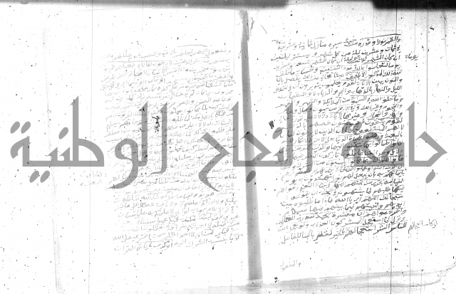 تفسير الجلالين 