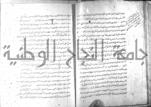 صحيح مسلم ج1 