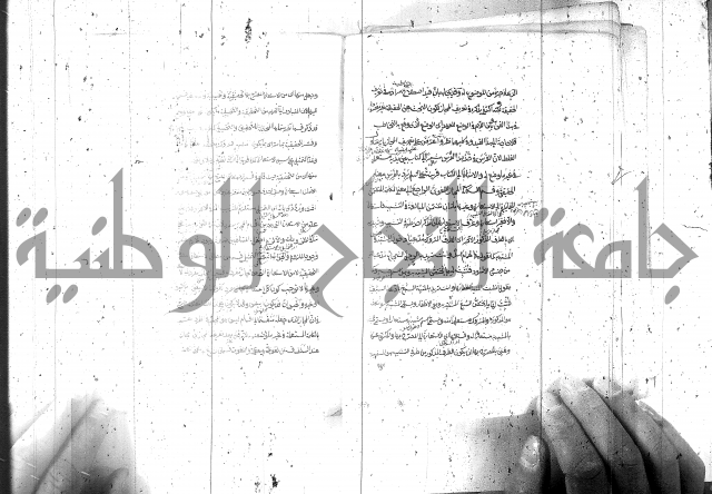مختصر معاني