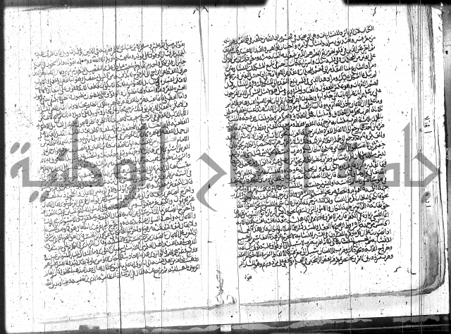 الاتقان في علوم القران 
