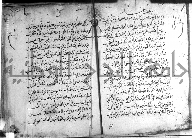 ديوان الصرصري