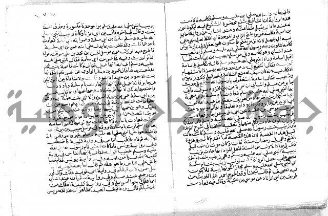 فتح الباري 