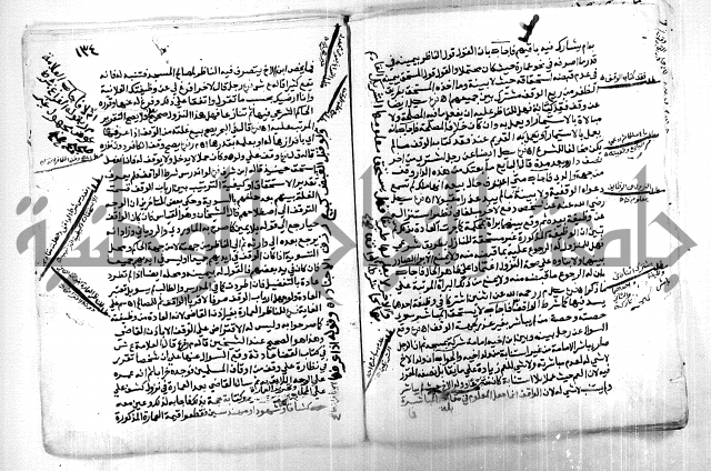 كشف اللثام 