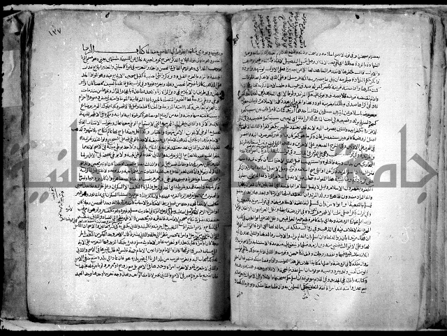 نهاية المحتاج الى شرح النهاج 2