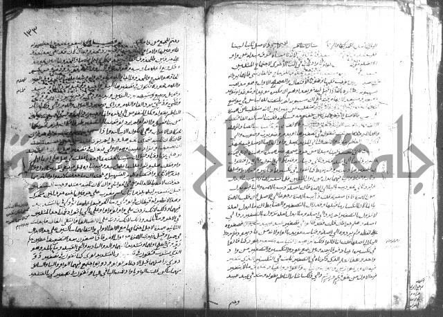 التصريح بمضمون التوضيح 