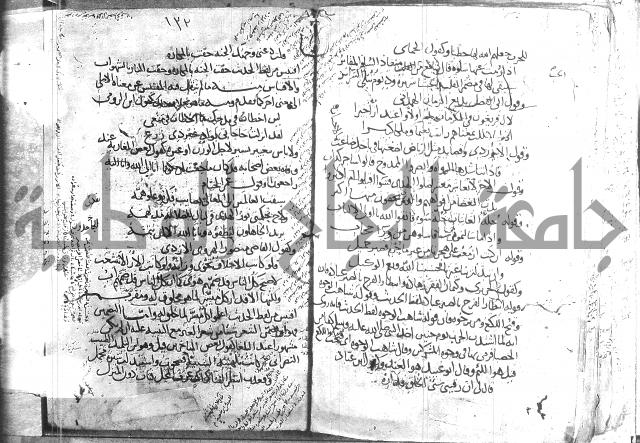 تلخيص المفتاح