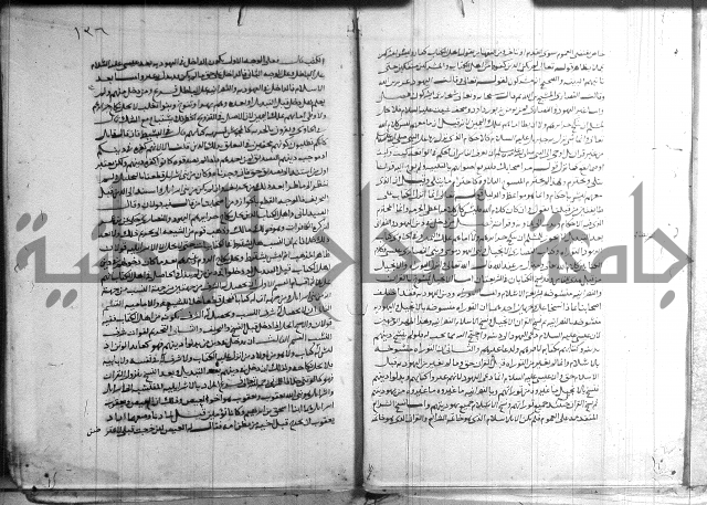 القول التام 