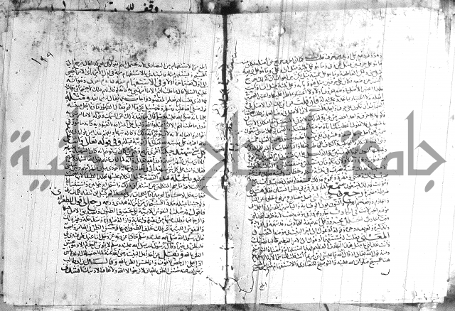 شرح لامية العجم 