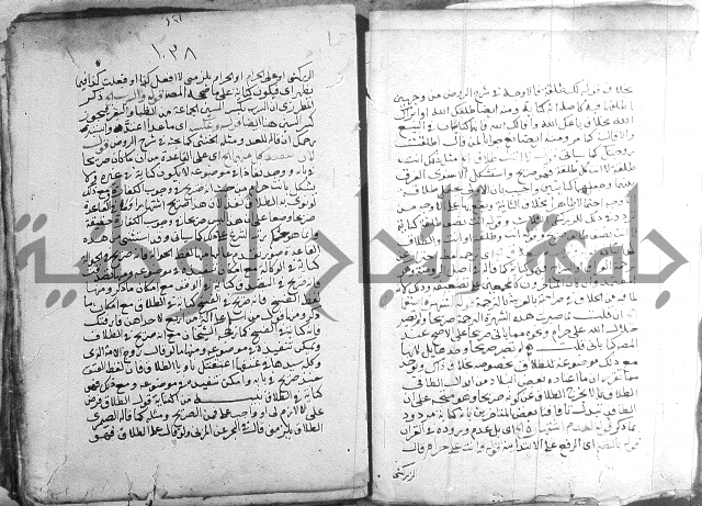 السنباطي على المحلي