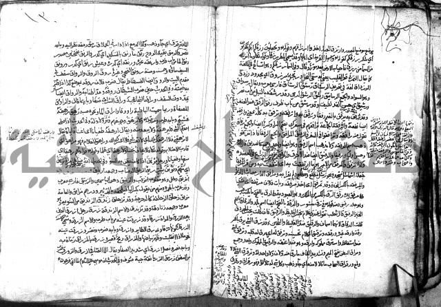 مختار الصحاح للرازي