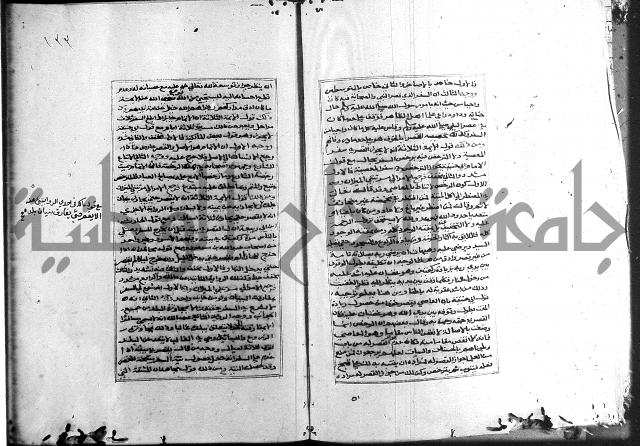 الميزان الشعرانية 