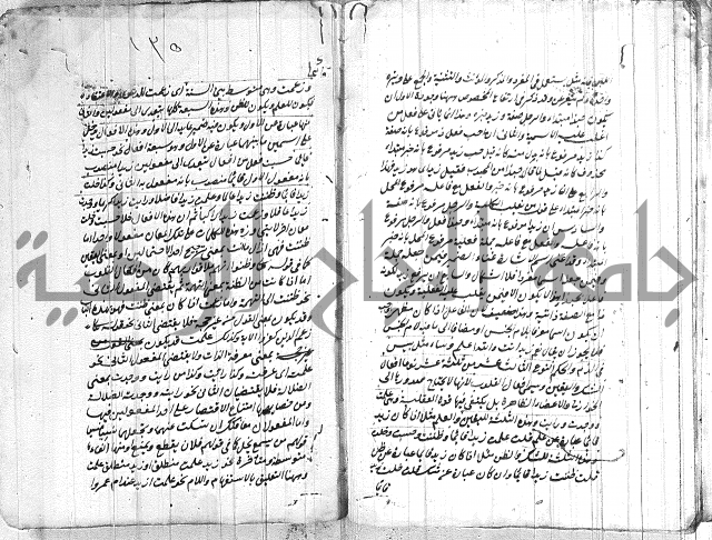 الانتاج المؤلف 