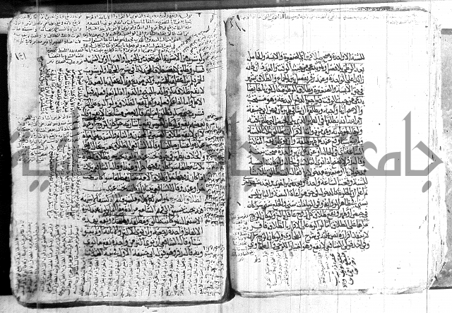 كنز الدقائق