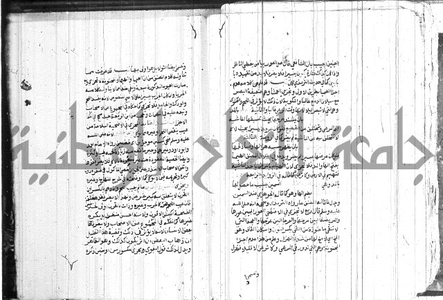 شرح الاقناع 