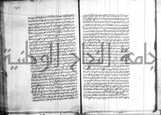 شرح المواقف 