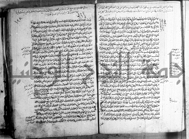 حاشية في تفسير القران