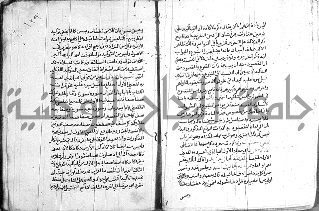 العقود الجوهرية 