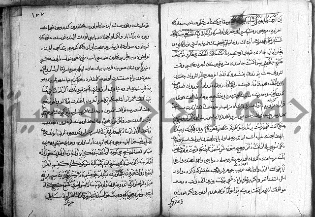 مرصاد العباد