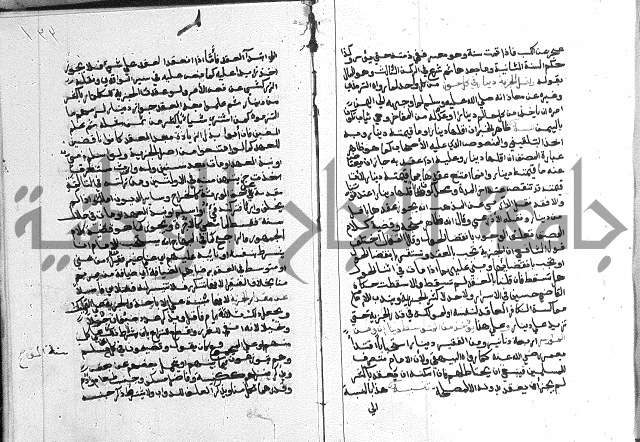 كتاب الفرائض