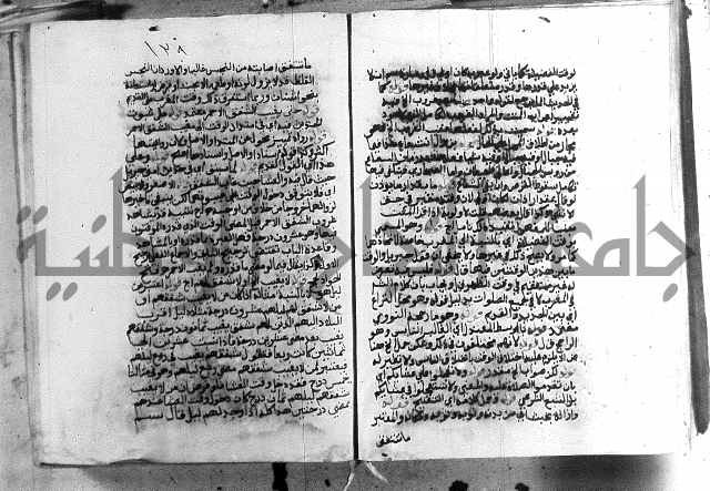 حواشي على الاقناع