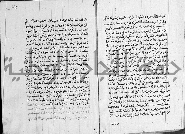 كتاب في النحو