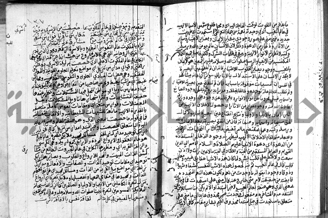 شرح اسرار التوحيد 