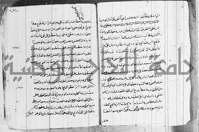 التقريب في علم الغريب