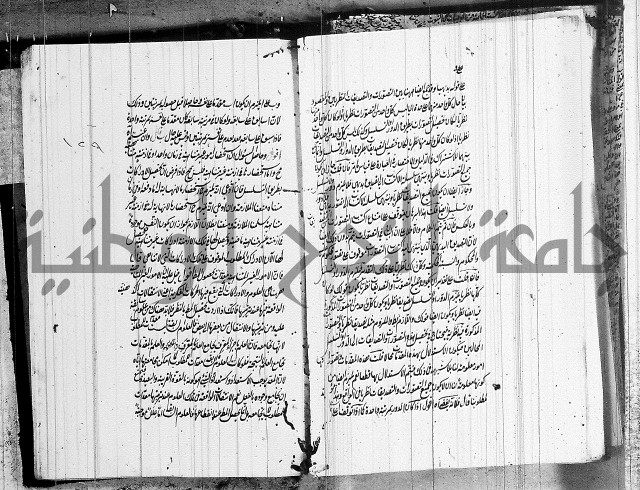 الرسالة الشمسية