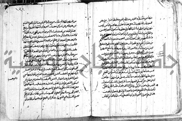 تحرير القواعد المنطقية
