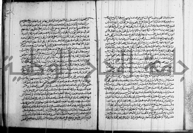 كتاب في الفقة 2