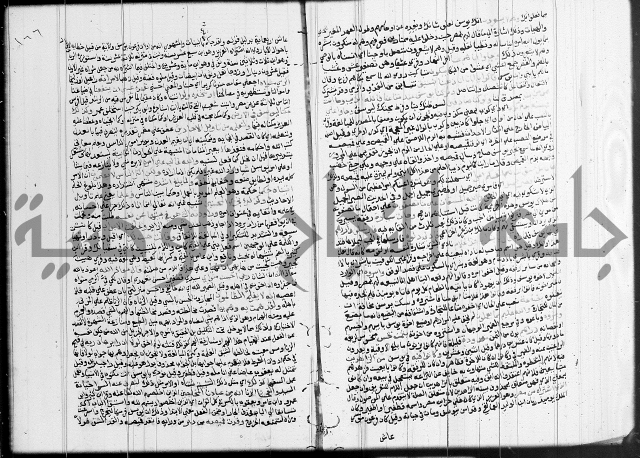 تفسير البيضاوي