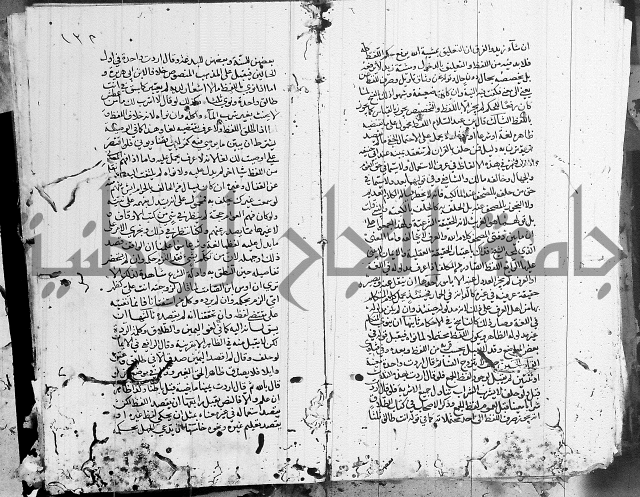 شافعي اصول فقه 