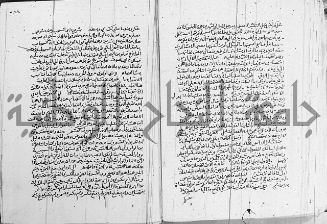 كتاب في اللغة