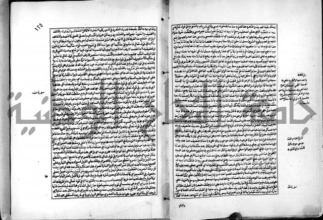 شرح القسطلاني على صحيح البخاري