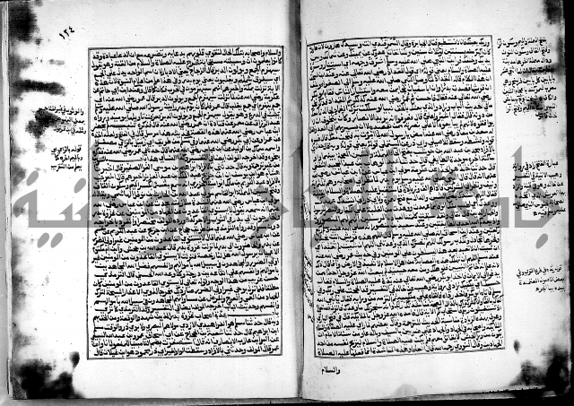 ارشاد الساري لشرح البخاري القسطلاني