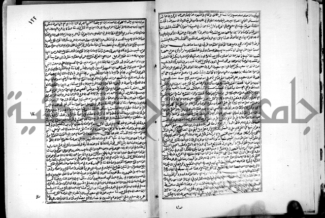 ارشاد الساري لشرح البخاري القسطلاني الجزء الخامس