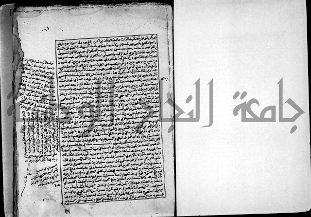 ارشاد الساري لشرح صحيح البخاري