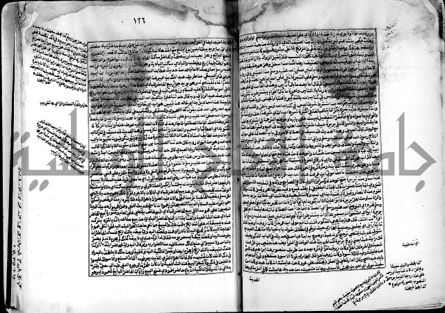 شرح صحيح البخاري على القسطلاني ج 1