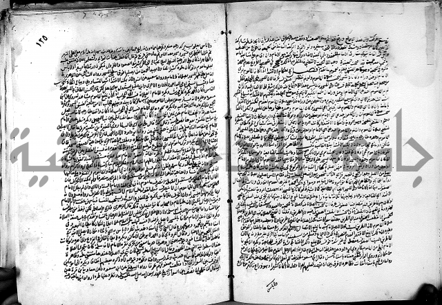 كشاف القناع ج1 