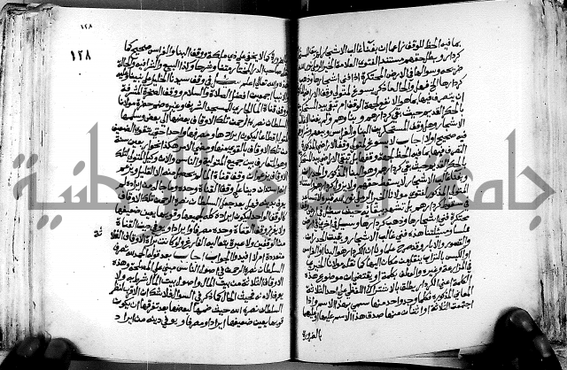 فتاوى احمد زائد الغزي 