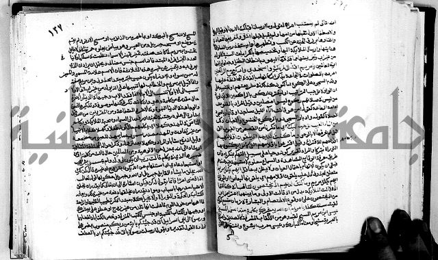 معالم التنزيل واسرار التأويل ج1