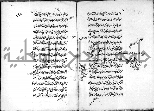 مجموع مجهول