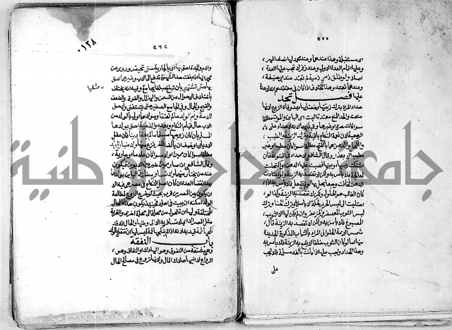 كنز الدقائق النسقي 