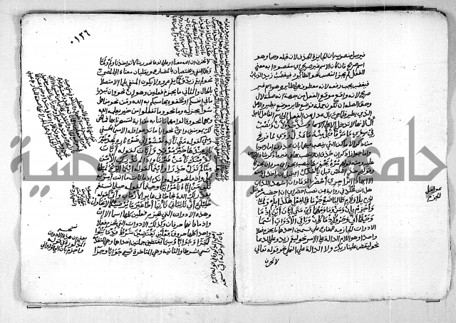 مجهول مجهول لمؤلف نحو