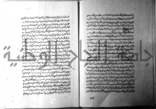 ارشاد الساري 5 