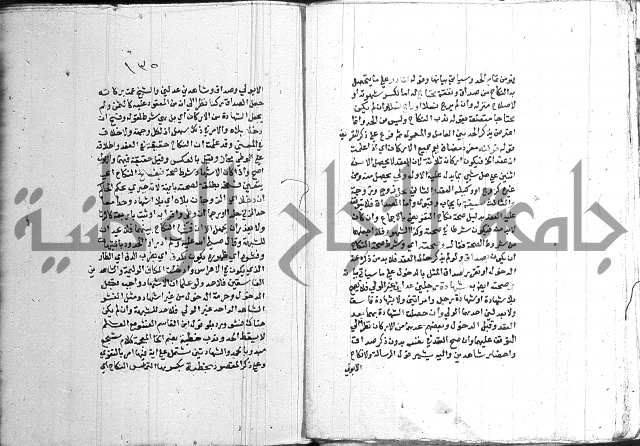 اقرب المسالك 