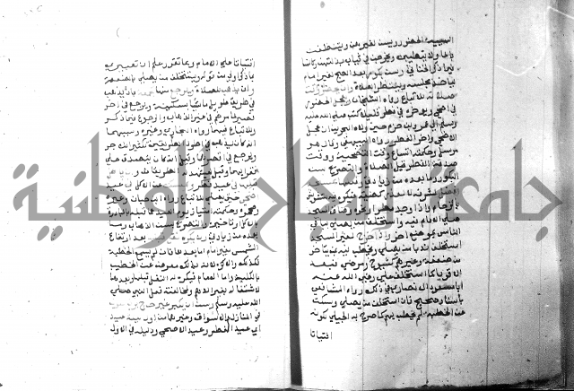 شرح منهج الطلاب 