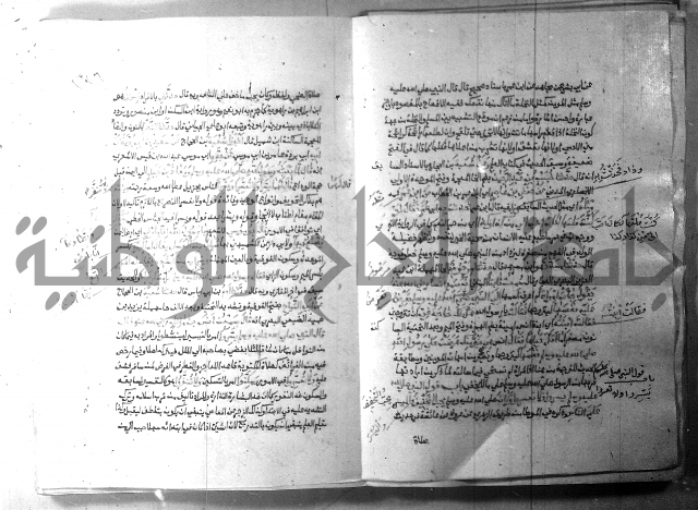 ارشاد الساري 9 