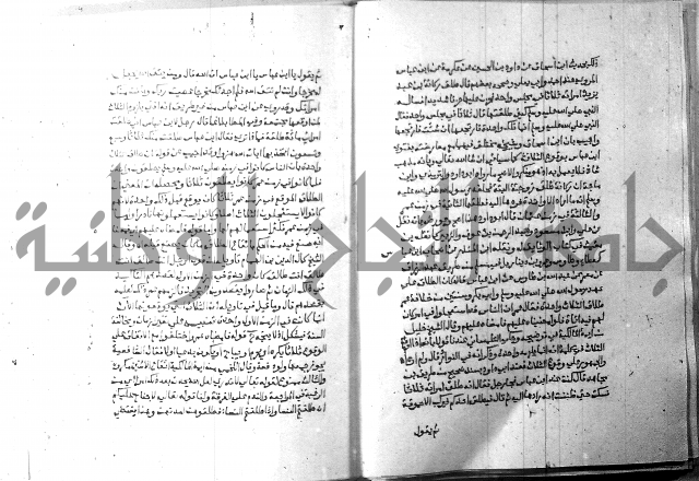 ارشاد الساري 8